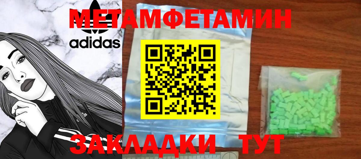 АМФЕТАМИН VHQ  Вход с VPN  Сибай 