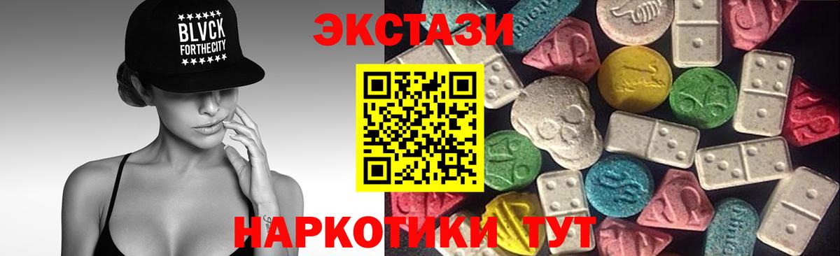 ЭКСТАЗИ ешки  Вход с VPN  Сибай  Экстази louis Vuitton 