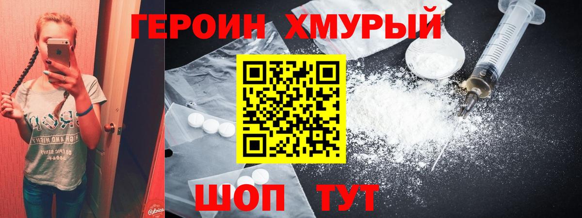 Сибай  Cocaine  Вход с VPN  ГАШ  Мефедрон   МДМА 