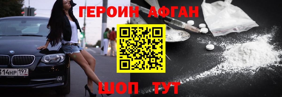 Кетамин Сибай