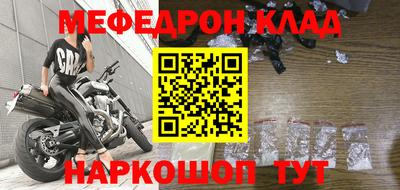 мдпв Ливны