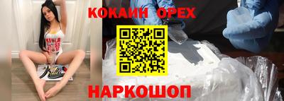 синтетический гашиш Лесосибирск