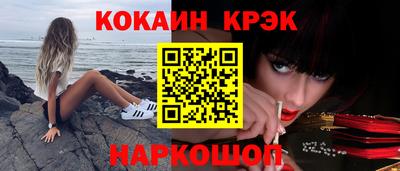 мдпв Ливны