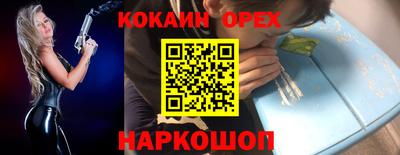 синтетический гашиш Лесосибирск