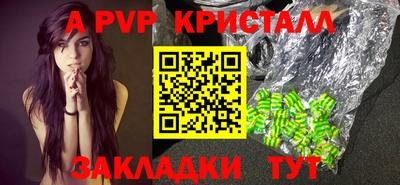 синтетический гашиш Лесосибирск