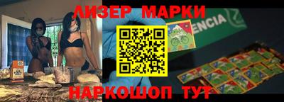 синтетический гашиш Лесосибирск