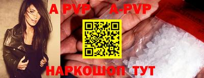 синтетический гашиш Лесосибирск