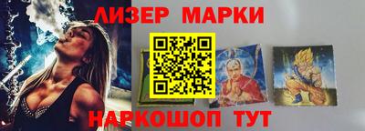 синтетический гашиш Лесосибирск