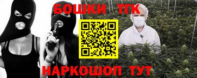 синтетический гашиш Лесосибирск