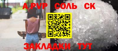 крисы Ликино-Дулёво