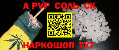 синтетический гашиш Лесосибирск