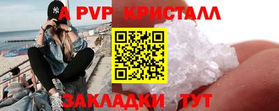 мдпв Ливны