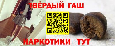 синтетический гашиш Лесосибирск