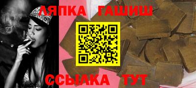 крисы Ликино-Дулёво
