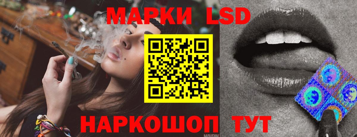 Лсд 25 экстази ecstasy  ЛСД экстази кислота  Сибай  Вход с VPN 