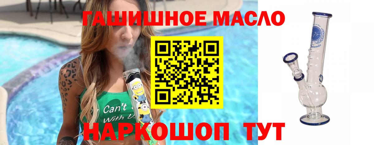 ТГК вейп Сибай